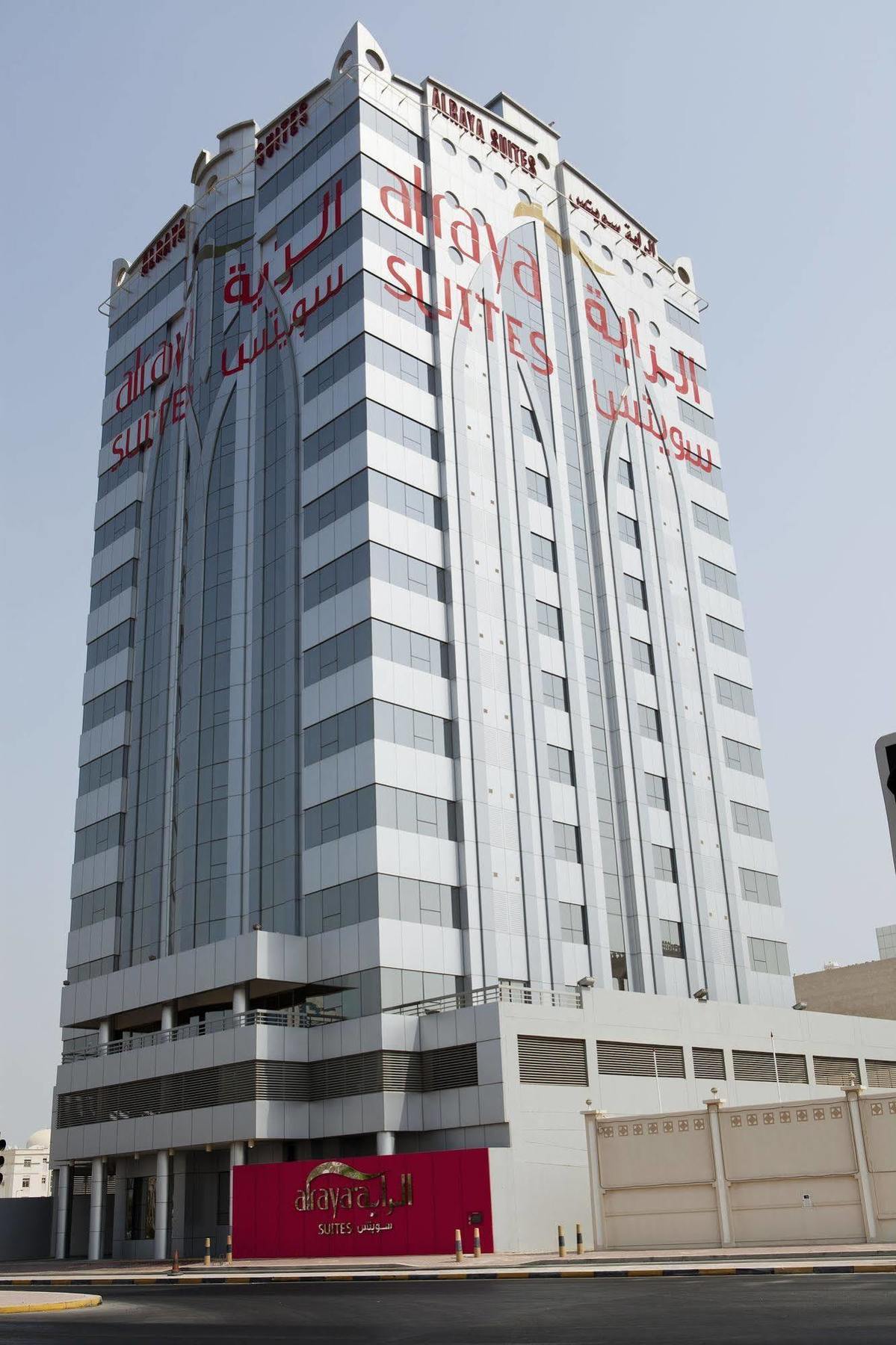 Al Raya